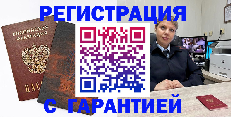 пропишу в квартире в Козьмодемьянске