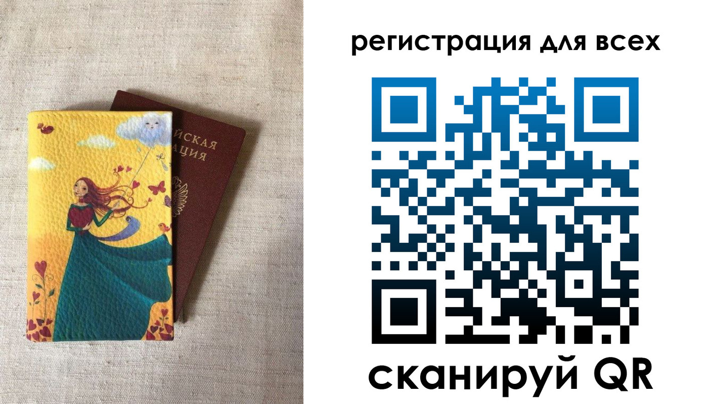 прописка законно в Козьмодемьянске