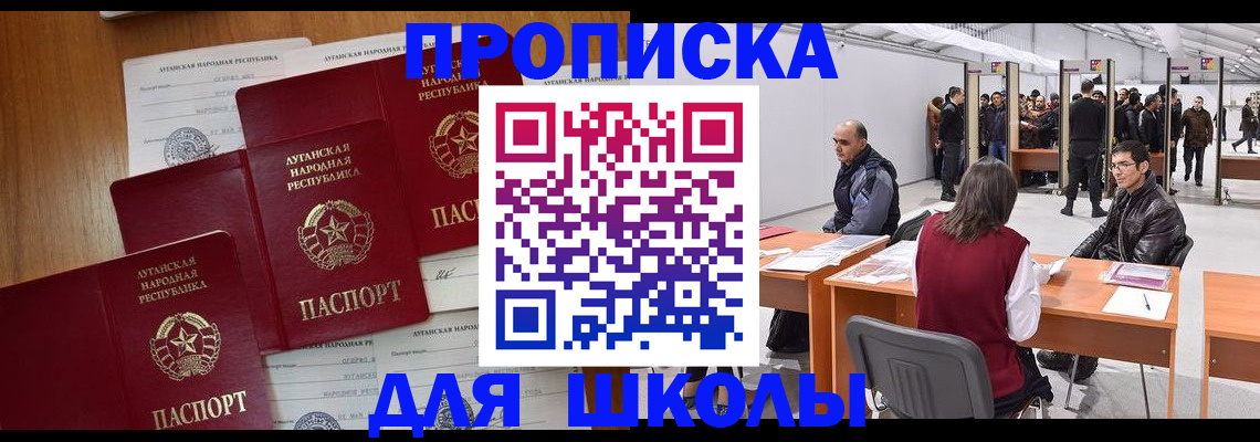временная регистрация в квартире в Козьмодемьянске